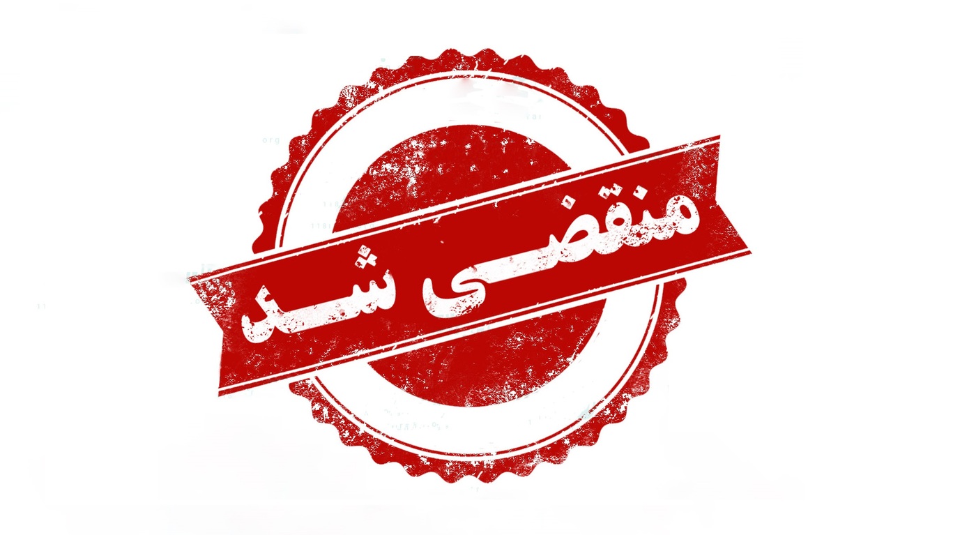 بهترین آموزشگاه موسیقی در کرج